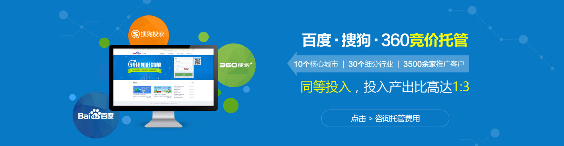 湘乡百度如何推广