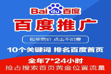 案例深度分析：SEM推广助力企业突破瓶颈