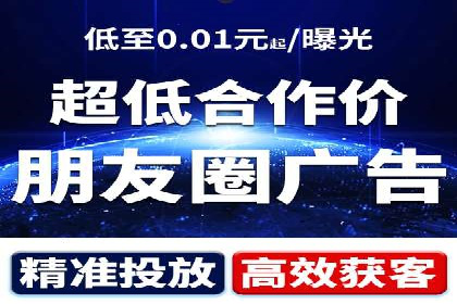 百度竞价代运营的五大优势：让广告效果立竿见影