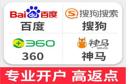 针对移动端的SEM广告投放策略及效果展示